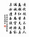 中秋翫月宴友原文_中秋翫月宴友的賞析_古詩文