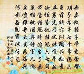 親舊問盜作詩四十韻以答之說要備野史之錄原文_親舊問盜作詩四十韻以答之說要備野史之錄的賞析_古詩文