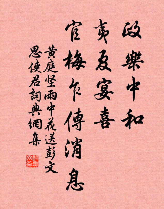 微明三巴峽,咫尺萬里流 詩詞名句