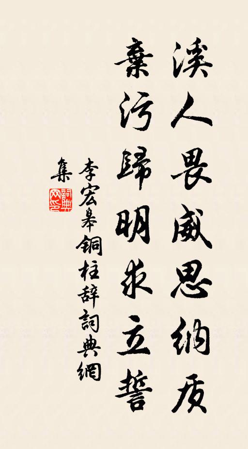 何為萬柯隨曲直，化此長龍被崖谷 詩詞名句