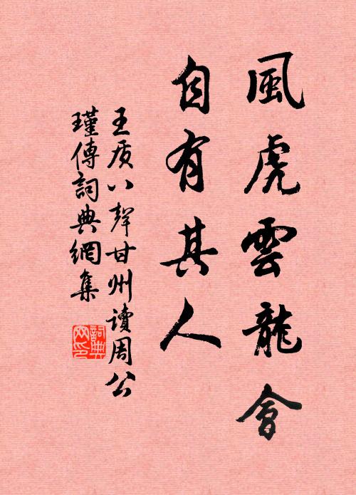 寂歷青山晚，山行趣不稀 詩詞名句