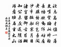 傷韋賓客(自工部尚書除賓客,一作傷韋賓客縝)原文_傷韋賓客(自工部尚書除賓客,一作傷韋賓客縝)的賞析_古詩文