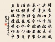 二十年前與曾恭仲為忘年之交歲辛亥值便賦長原文_二十年前與曾恭仲為忘年之交歲辛亥值便賦長的賞析_古詩文