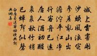 君心溫良志則剛,不能牛下學歌商 詩詞名句