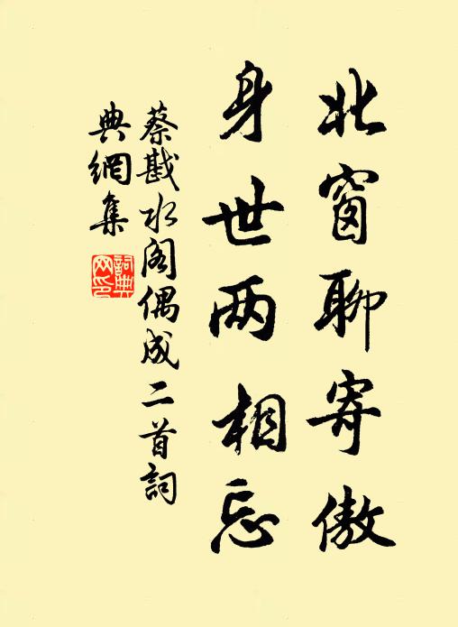 青衿儼坐傍,禮容益敦敦 詩詞名句