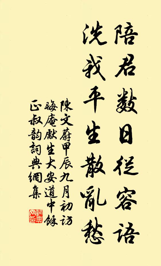 澗泉將涸兮亂流,嘉穎欲槁兮光浮 詩詞名句