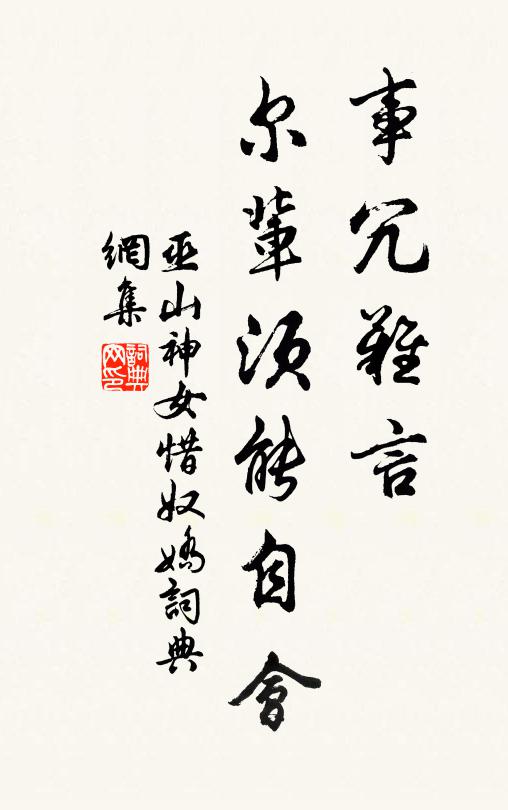 影過空江月，聲來別枕秋 詩詞名句