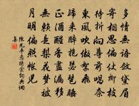 天柱峰原文_天柱峰的賞析_古詩文