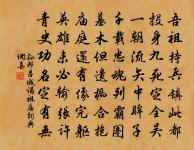 定風波原文_定風波的賞析_古詩文