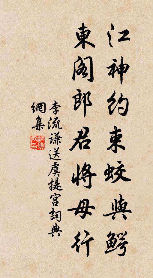 興到也吟詩數首,懶來時靜坐觀書 詩詞名句