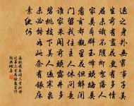 陳庭堅聘君挽章二章原文_陳庭堅聘君挽章二章的賞析_古詩文