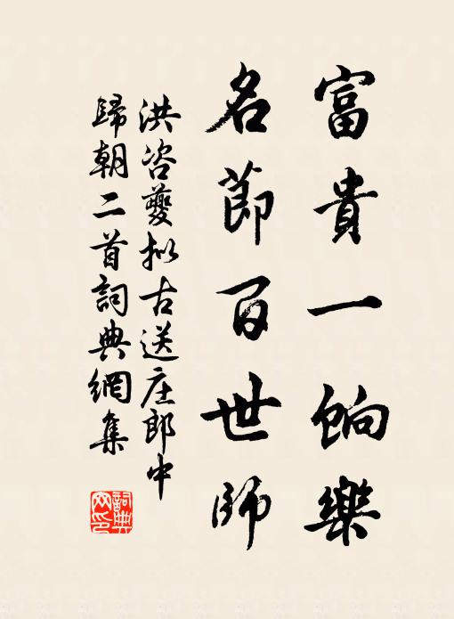 沙平古樹迥,潮滿曉江晴 詩詞名句