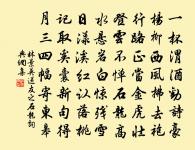 過玉山東三塘五首原文_過玉山東三塘五首的賞析_古詩文