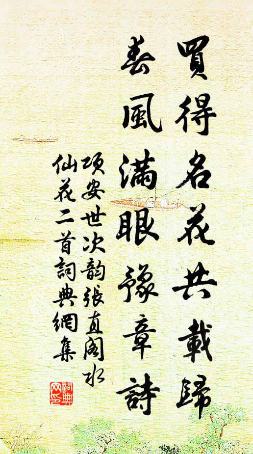 天下何曾識真吏,古來幾許尚虛名 詩詞名句