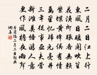 奉和四月三日上陽水窗賜宴應制得春字原文_奉和四月三日上陽水窗賜宴應制得春字的賞析_古詩文