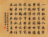 興龍節侍宴前一日微雪與子由同訪王定國小飲原文_興龍節侍宴前一日微雪與子由同訪王定國小飲的賞析_古詩文