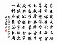 南鄉子·邢州道上作原文_南鄉子·邢州道上作的賞析_古詩文