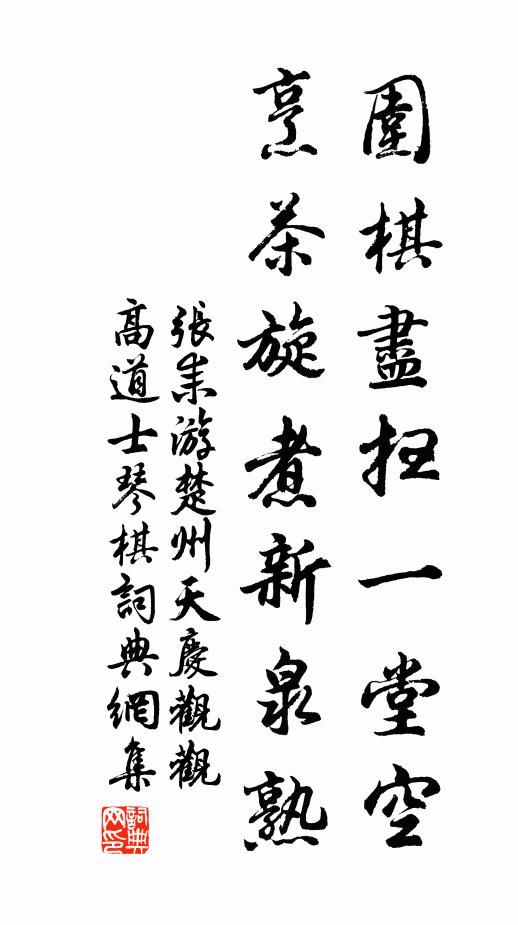 一心思杏子，便擬見梅花 詩詞名句