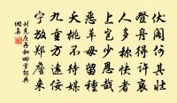 嘲柳花原文_嘲柳花的賞析_古詩文