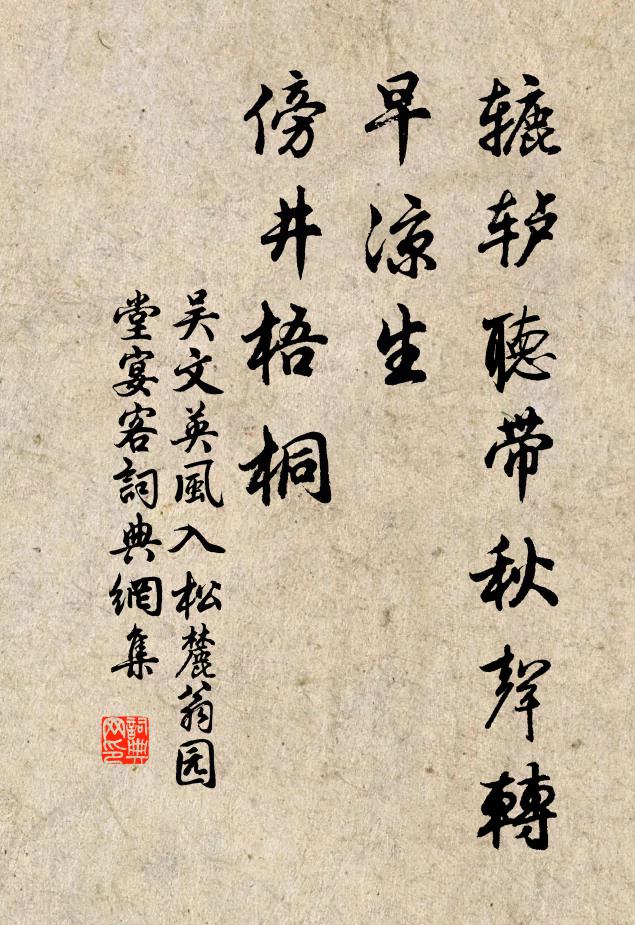 亦恐因而害天性，堯夫非是愛吟詩 詩詞名句