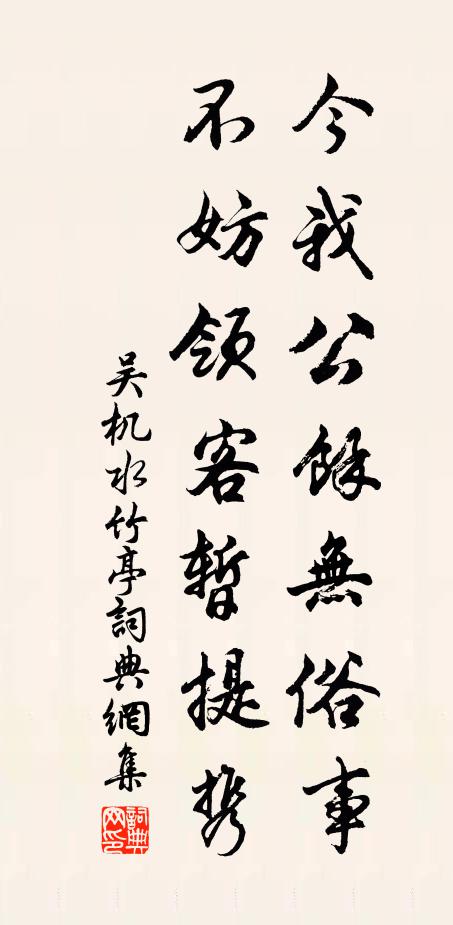 生人政雲霓，如何久婆娑 詩詞名句