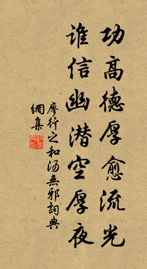 一聲長笛人何去，箬笠蓑衣宿葦叢 詩詞名句