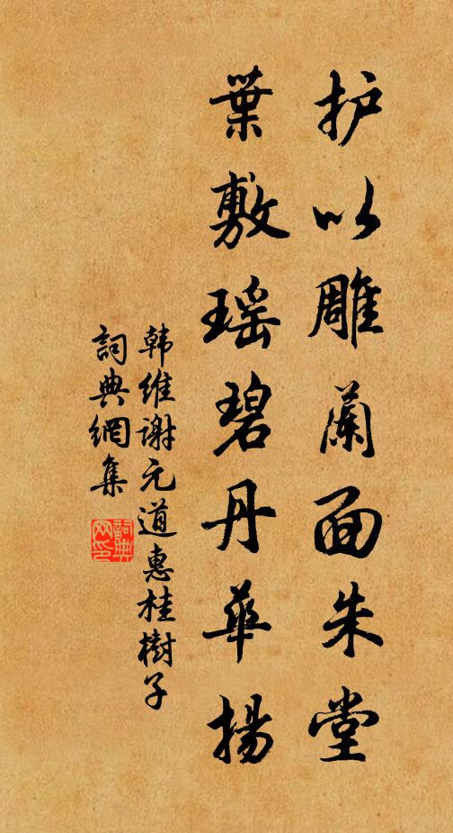 雷怒無停勢，風豪有遏聲 詩詞名句