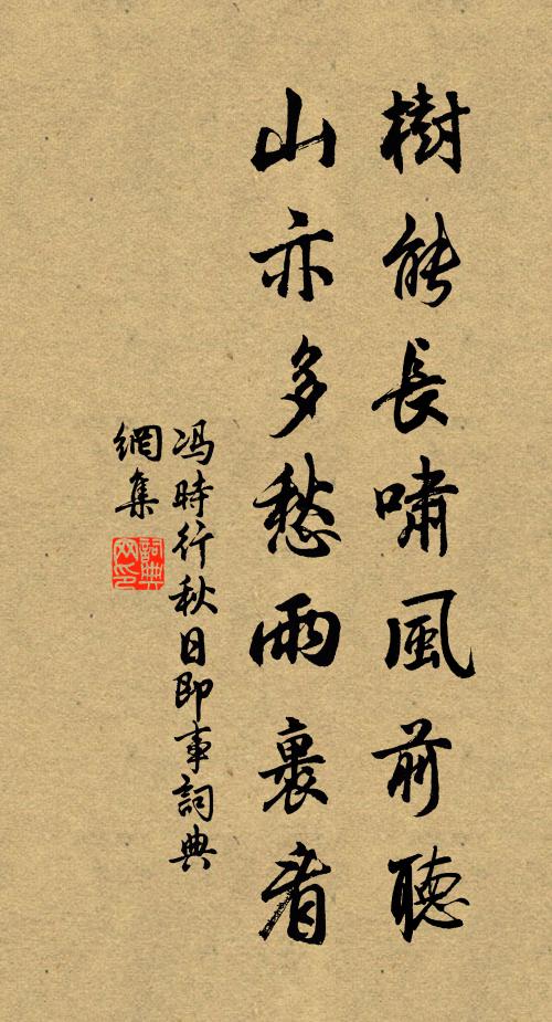 人言春遊無不好,一日宴客三日飽 詩詞名句