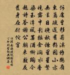 晚風吹古柏，落照明空山 詩詞名句