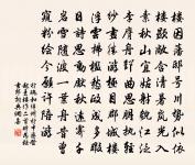 送周直夫教授歸永嘉原文_送周直夫教授歸永嘉的賞析_古詩文