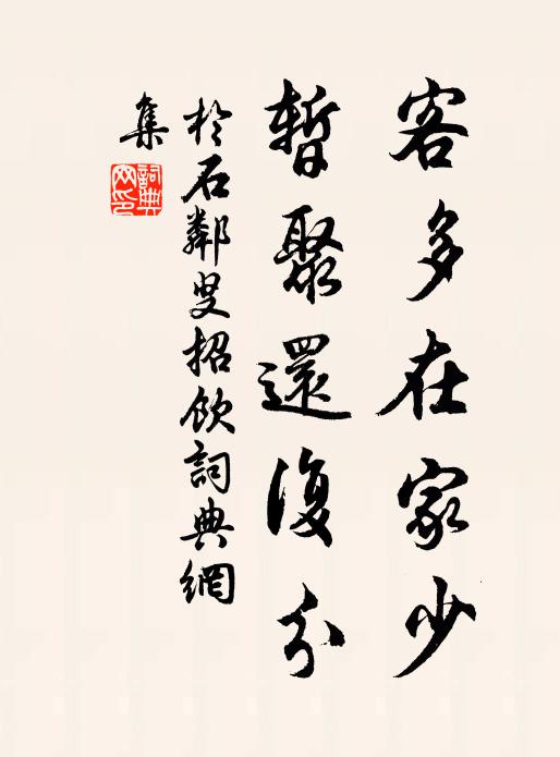 先生死去雲情薄,六國興來佛事多 詩詞名句