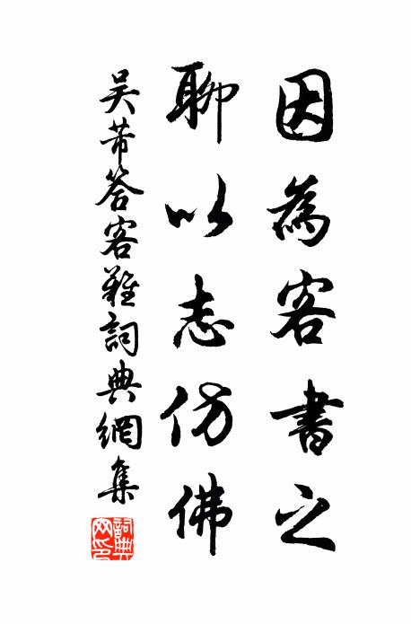 清入吟懷花月照，紅生笑面柳風吹 詩詞名句