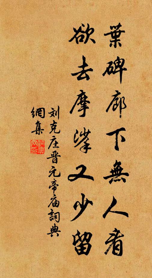 劬勞恩重須當報，手足情深要取和 詩詞名句