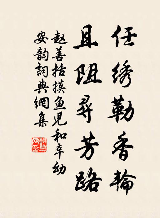 大狙尚自苦,小狙亦已愁 詩詞名句