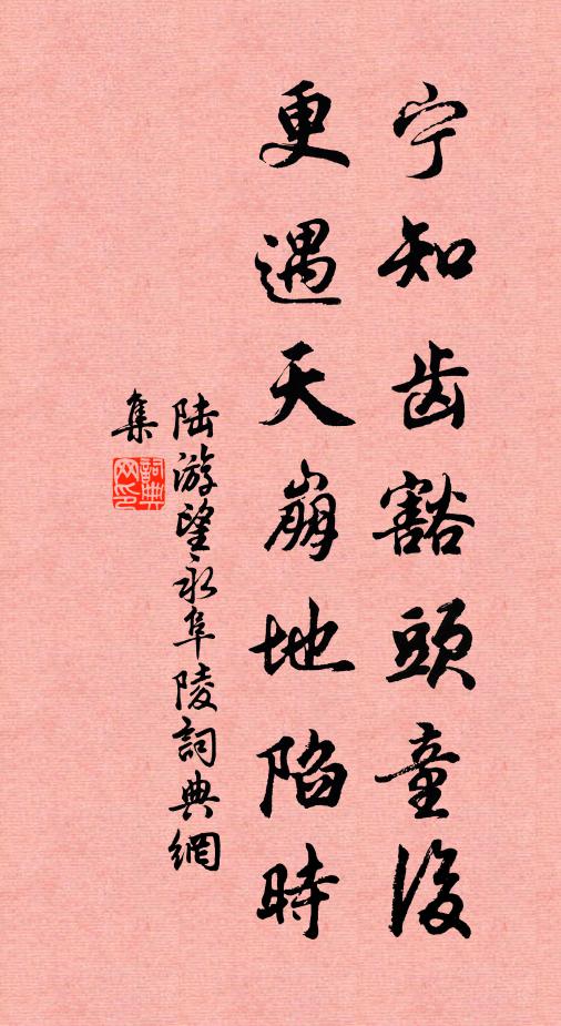 樵狀撫幾喜欲絕,赤日杲杲升扶桑 詩詞名句
