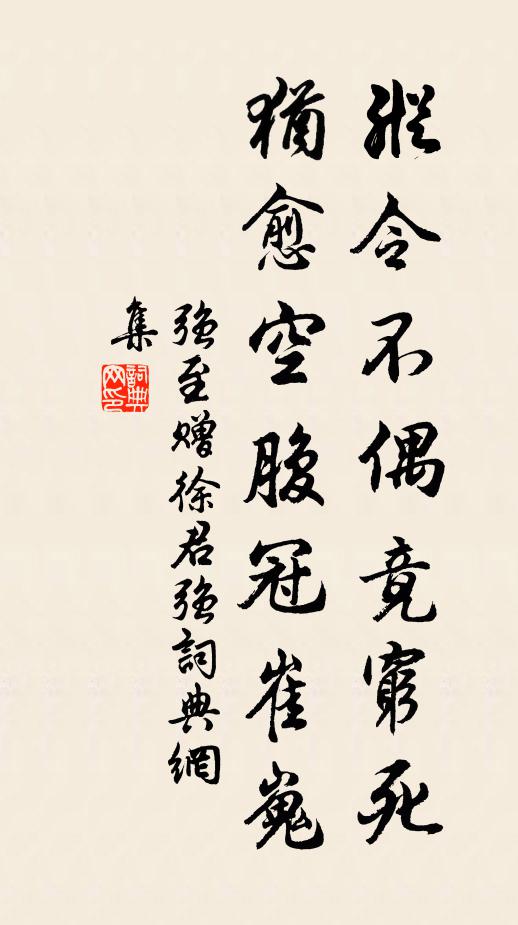 瑪瑙一泓浮翠玉,瓠犀終日凜天風 詩詞名句