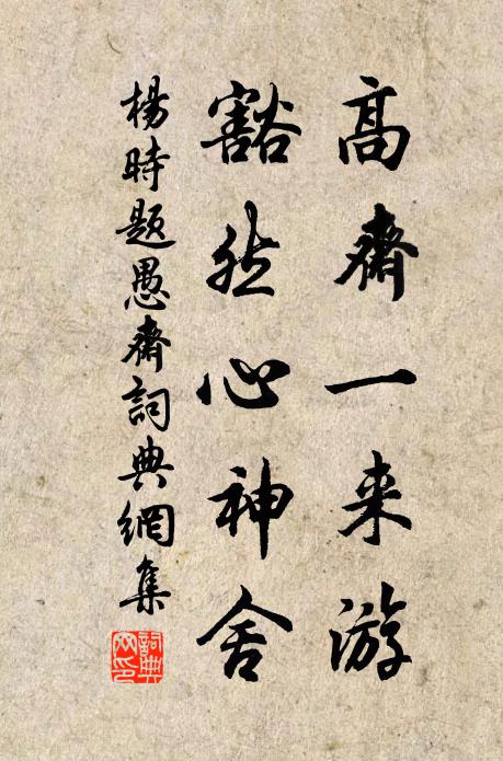 狐狸馳赴穴，飛鳥翔故林 詩詞名句