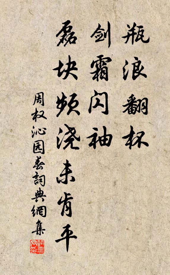 玉魄東方開,嫦娥逐影來 詩詞名句