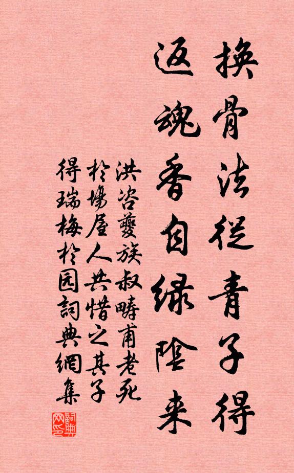 當壚曲,良獨苦 詩詞名句