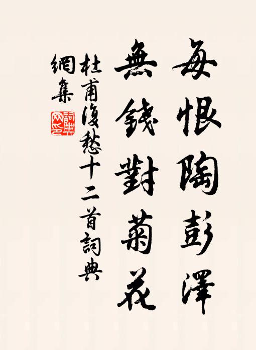 胡盧河畔逢秋雪,疑是風飄白鶴毛 詩詞名句