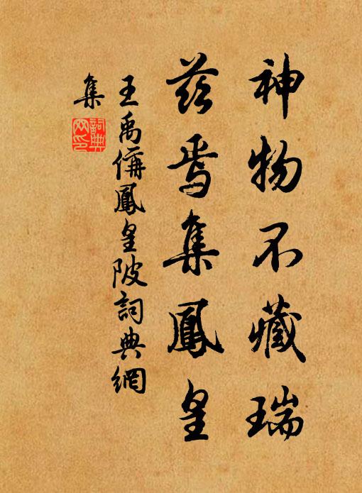 山雲備卿靄 詩詞名句