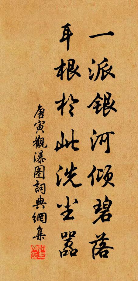 動以千百人,為此萬一舉 詩詞名句