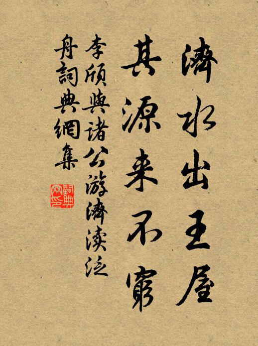 七十日春閒過了，半分春色尚猶慳 詩詞名句