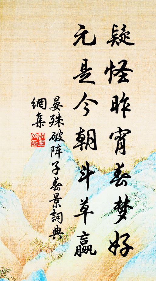 深如女發蘭膏罷，明似山光夜月余 詩詞名句