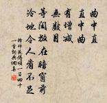 游虎丘原文_游虎丘的賞析_古詩文