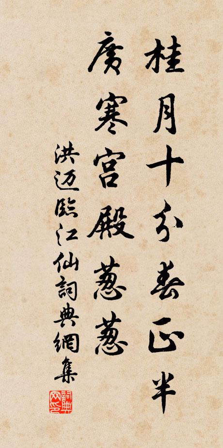 緇塵化衣裳,我獨潔其身 詩詞名句