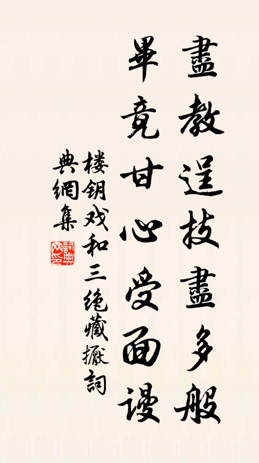 同好共城郭，十日不一顧 詩詞名句