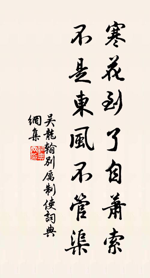 鯁喉欲吐終未能,捫舌徒存何為者 詩詞名句