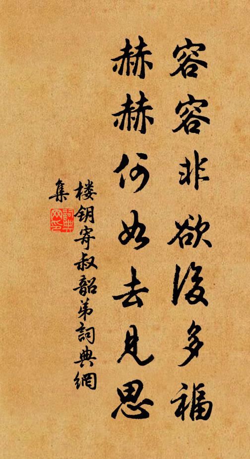 掩扉當太白,臘數等松椿 詩詞名句