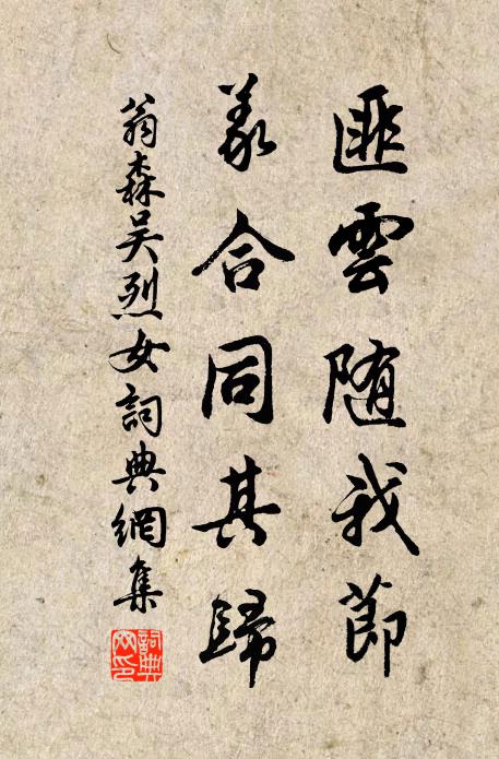 酒榼相過但溪友,錦囊餘幾問廬兒 詩詞名句